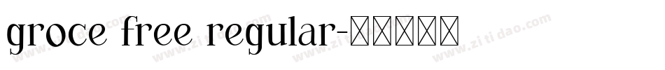 groce free regular字体转换
